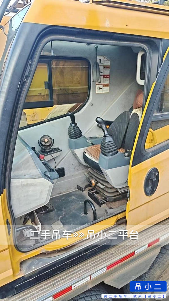 吊小二